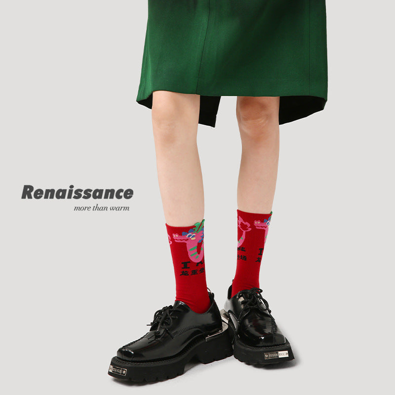 Renaissance Collection & Loong Year Women Socks 3 Pairs Bundle Lucky Rich Mid-Calf Socks